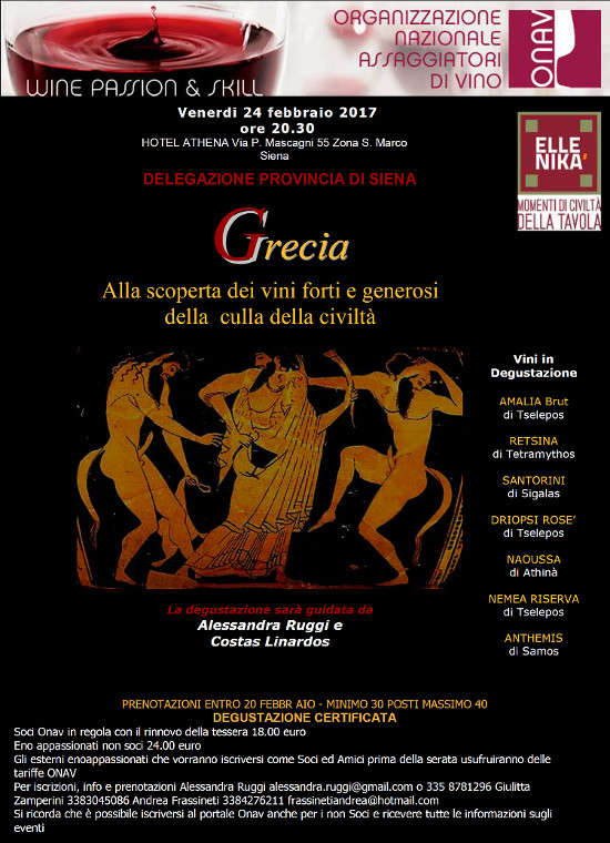 Grecia: alla scoperta dei vini forti e generosi della cura della civiltà grecia alla scoperta dei vini ellenika wine passion and skill 24 febbraio 2017 - Grecia: alla scoperta dei vini forti e generosi della cura della civiltà
