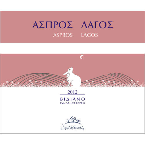 etichetta vino bianco greco lepre bianca cantina douloufakis - VINO GRECO BIANCO ASPROS LAGOS DOULOUFAKIS