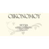 tenuta Oikonomou 100x100 - Vino greco