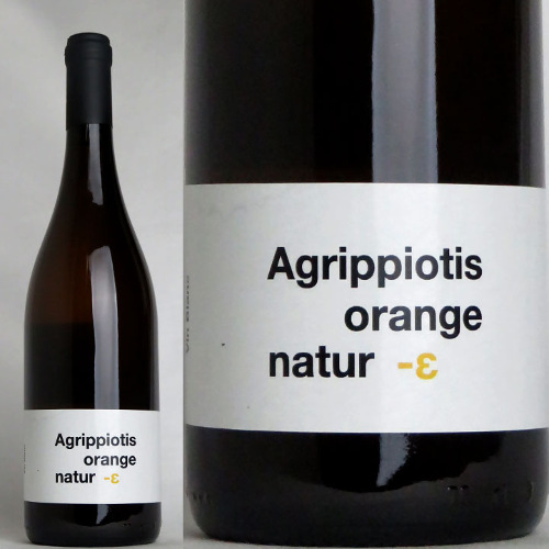 agrippiotis orange natur-ε