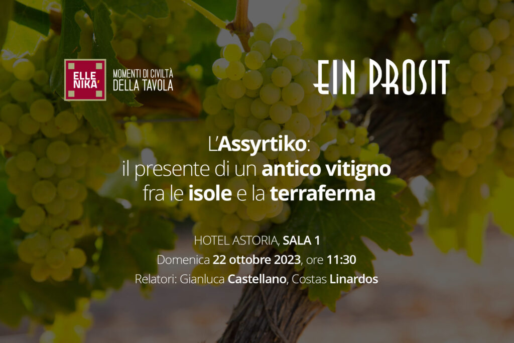 einprosit cover 1024x683 - L'Assyrtiko: il presente di un antico vitigno fra le isole e la terraferma - Ein Prosit 2023